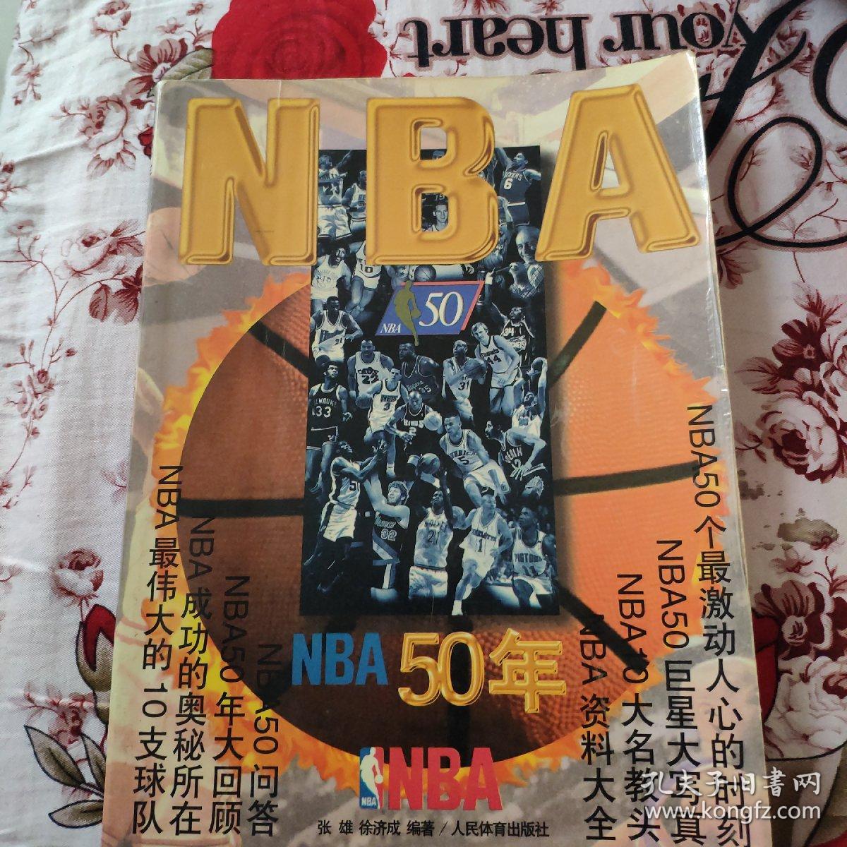 发挥两位